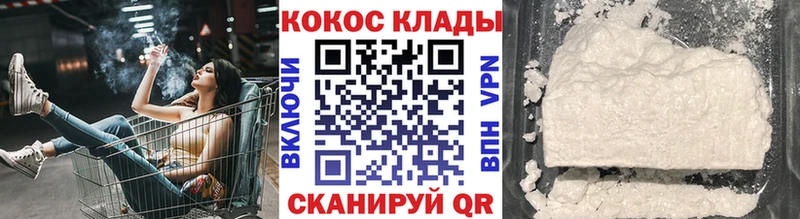 Кокаин Колумбийский  Сурск 
