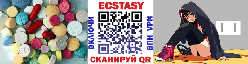 ЭКСТАЗИ 99%  Сурск 