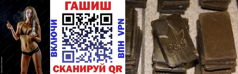 купить наркотик  Сурск  Гашиш гашик 