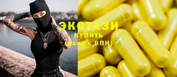 мефедрон VHQ Алексеевка