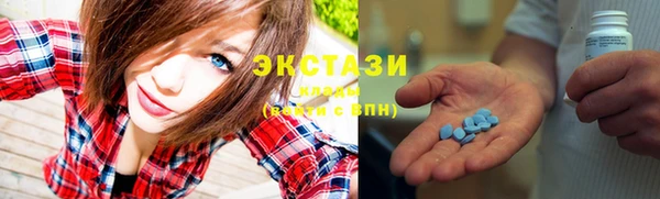 мефедрон VHQ Алексеевка