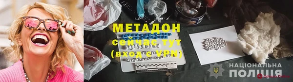 таблы Абдулино