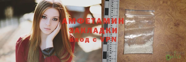 стафф Абаза