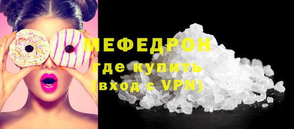 Альфа ПВП Абинск