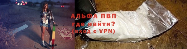 Альфа ПВП Абинск
