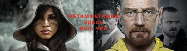 стафф Абаза