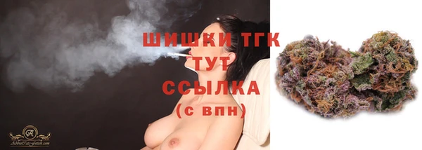 альфа пвп VHQ Алексин