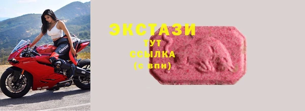 мефедрон VHQ Алексеевка