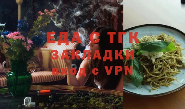 Альфа ПВП Абинск