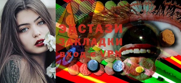альфа пвп VHQ Алексин