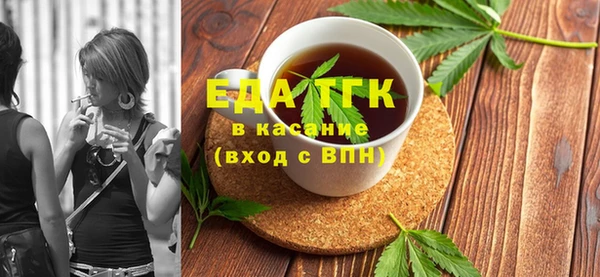 альфа пвп VHQ Алексин