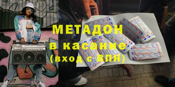 стафф Абаза
