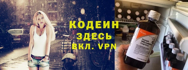 альфа пвп VHQ Алексин