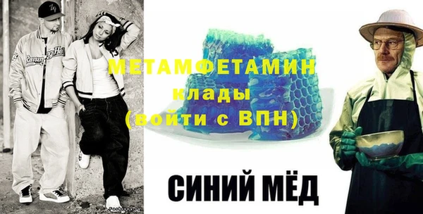 таблы Абдулино