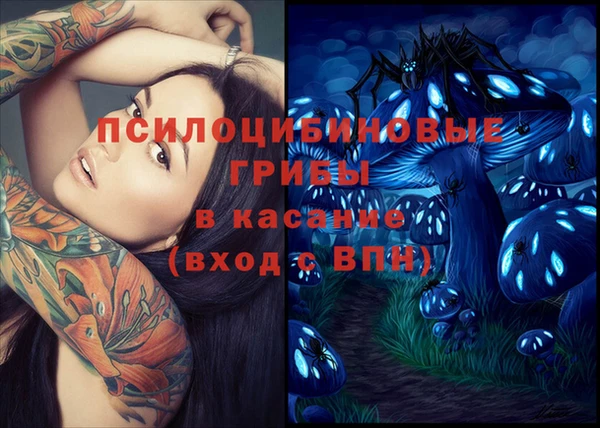 таблы Абдулино