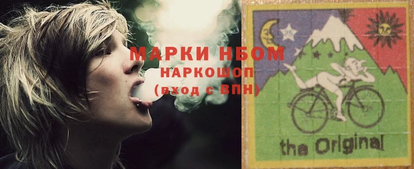 стафф Абаза