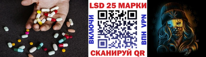ЛСД экстази кислота Сурск