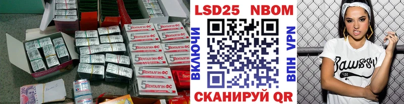 ЛСД экстази кислота  Сурск 