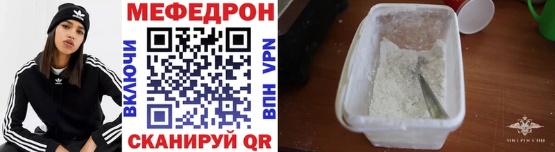 Меф кристаллы  Сурск 