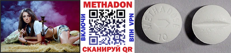 Метадон мёд  дарк нет наркотические препараты  Сурск 