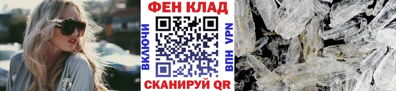 Метамфетамин Methamphetamine  OMG как зайти  shop официальный сайт  Сурск 