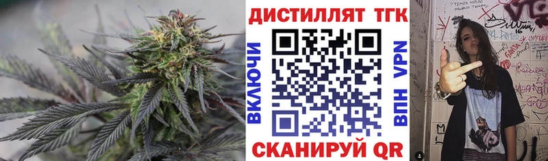 ТГК вейп с тгк  Сурск 