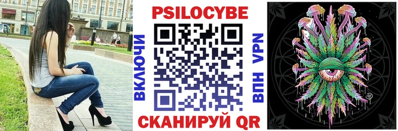 Псилоцибиновые грибы ЛСД  Сурск 